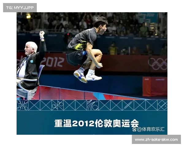 2012伦敦奥运会中国代表团金牌项目全纪录与精彩瞬间合集